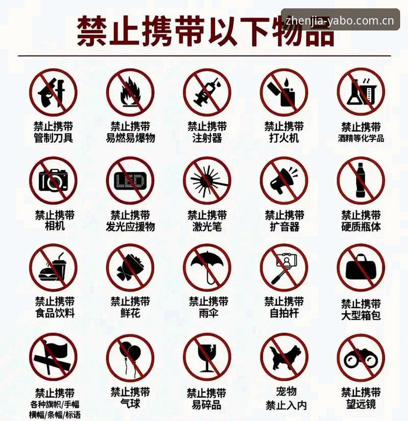 亚博体育滚球是真是假官方入口站2025注册怎么样 亚博体育平台新手避坑指南:2025注册与滚球真相一条龙解析