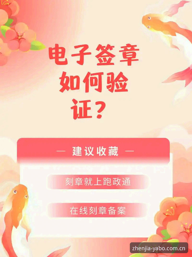 88%用户已验证：亚博体育滚球是真是假官方入口站手机版手机版最新动态揭秘