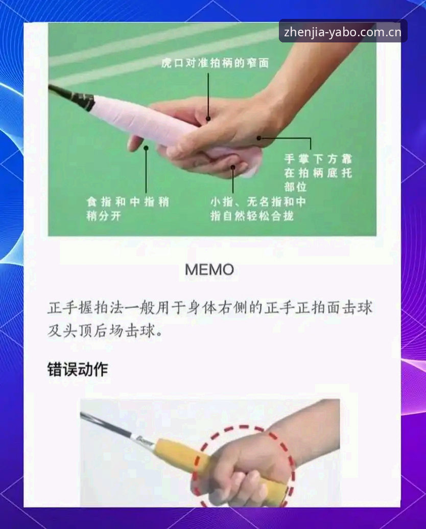 亚博体育滚球是真是假官方入口站2025注册2026最新版本 亚博体育滚球操作上手教程:2025注册通道与手机版使用全攻略